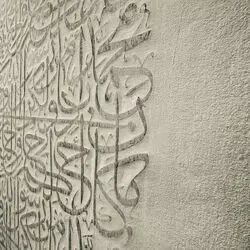 مطر بن لاحج Mattar bin Lahej 