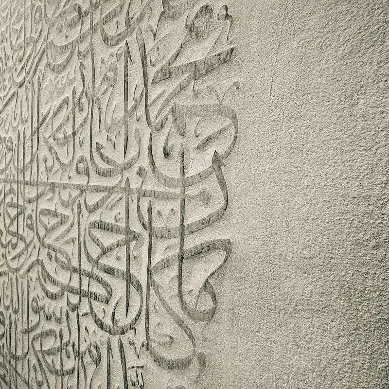 مطر بن لاحج Mattar bin Lahej 