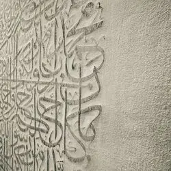 مطر بن لاحج Mattar bin Lahej 