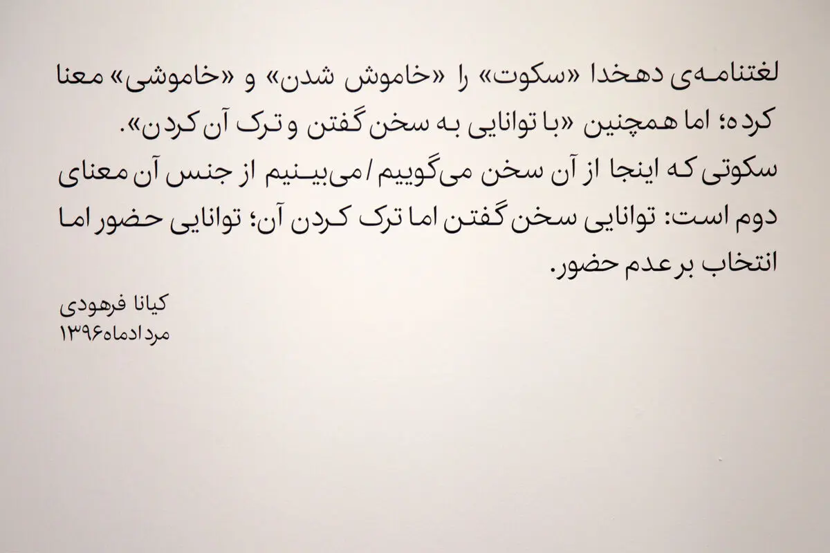 نمایشگاه عکس