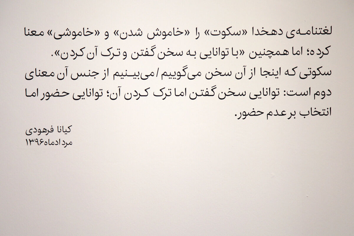 نمایشگاه عکس
