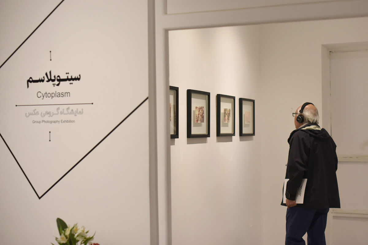نمایشگاه گروهی عکس‌ با عنوان 