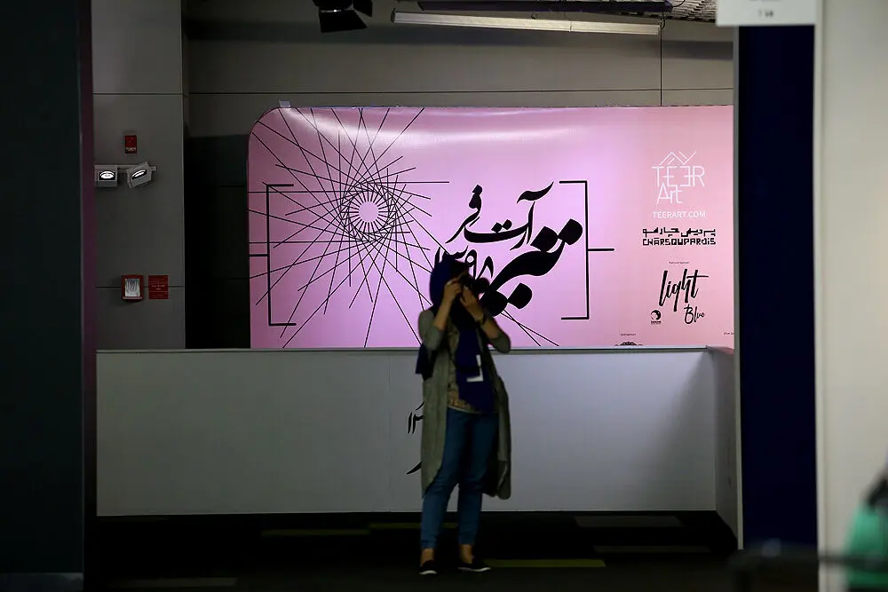 دومین 