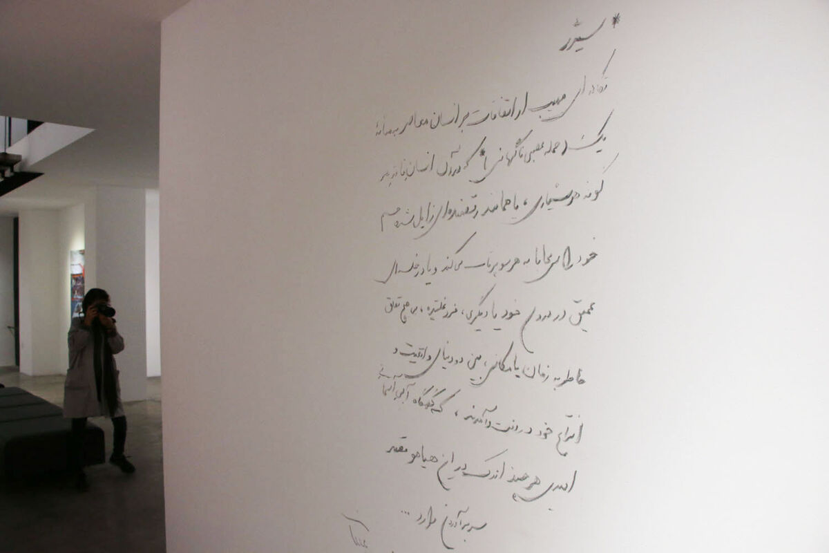 نمایشگاه نقاشی آرزو غلامی در گالری سایه