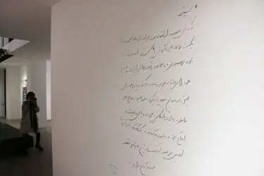 نمایشگاه نقاشی آرزو غلامی در گالری سایه