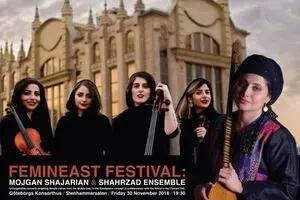 Mojgan Shajarian joins Shahrzad at Gothenburg FeminEast Festival 