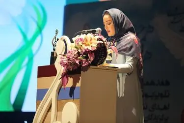 هفدهمین جشن حافظ در تالار وزارت کشور