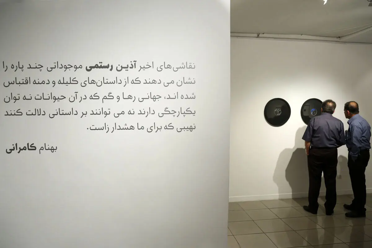نمایشگاه نقاشی‌های آذین رستمی در گالری ویستا