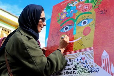 رونمایی از پوستر بیست و پنجمین جشنواره بین‌المللی تئاتر کودک و نوجوانان