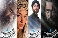 فیلم مست عشق سرانجام اکران می‌شود/ همبازی شدن شهاب حسینی و پارسا پیروزفر با هانده ارچل