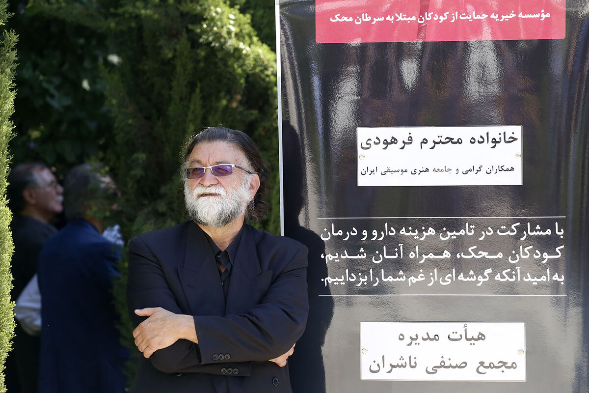 مراسم تشییع زنده‌یاد ناصر فرهودی در تالار وحدت