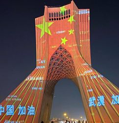 ویدیو مپینگ همدردی با کشورهای درگیر با کرونا بر روی برج آزادی تهران