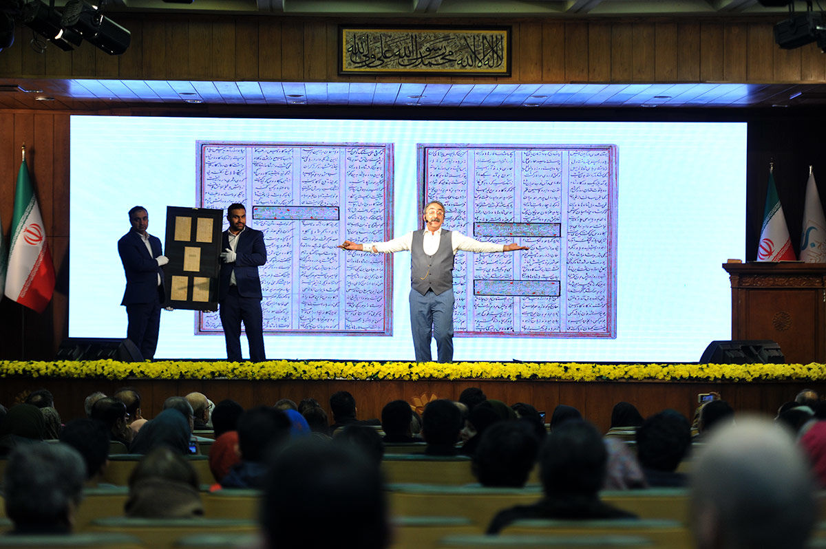 Folios from Shahnameh Extremely Welcome at Fourth Baran Auction