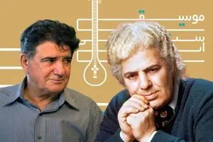 اختلاف نظر احمد شاملو و محمدرضا شجریان بر سر موسیقی ایرانی/ فیلم
