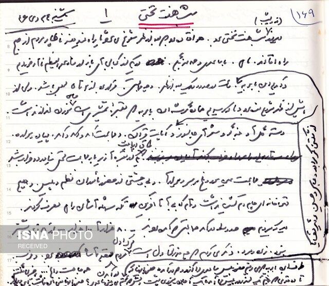 دست‌نوشته‌های منتشر نشده جلال‌آل‌ احمد: خودکشی یا قتل تختی!