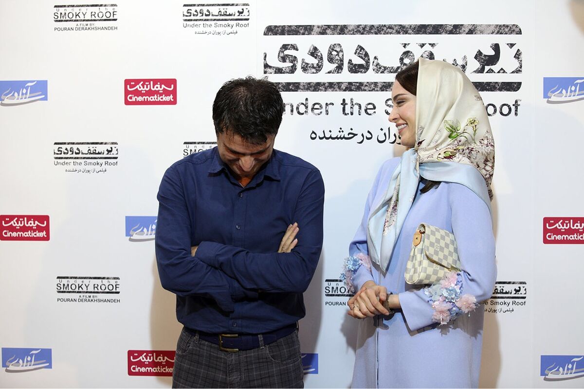 اكران خصوصي فيلم 
