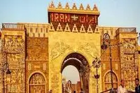 ماکت طاق بستان در دبی ساخته شد/ عکس