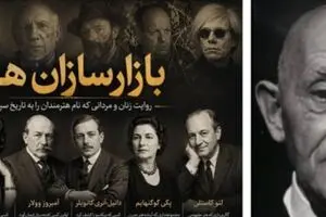 کان ویلر و قرارداد سه ساله انحصاری با پیکاسو/ گالری‌داری که بازار کوبیسم را ساخت/ پرونده بازارسازان هنر (۴)