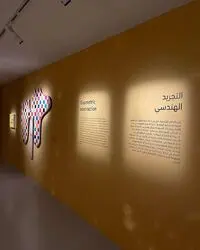 متحف Mathaf قطر| شیخه المیاسه Sheikha Al-Mayassa
