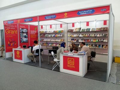 Iran Attends Beijing book Fair