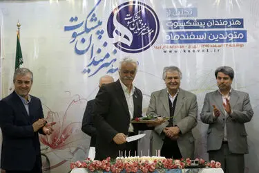 تولد هنرمندان پیشکسوت متولد اسفندماه