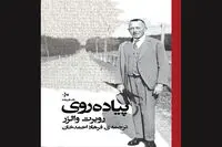 Robert Walser’s “Walk” at Iranian bookstores