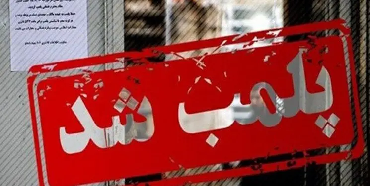 افشای نام دو کافه معروف پملپ شده