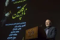 Tributes to Nader Golchin