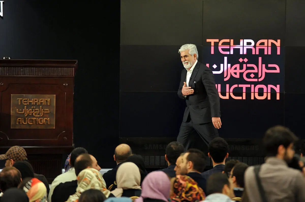 هشتمین حراج تهران 