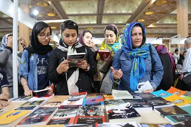 سی و یکمین نمایشگاه کتاب تهران