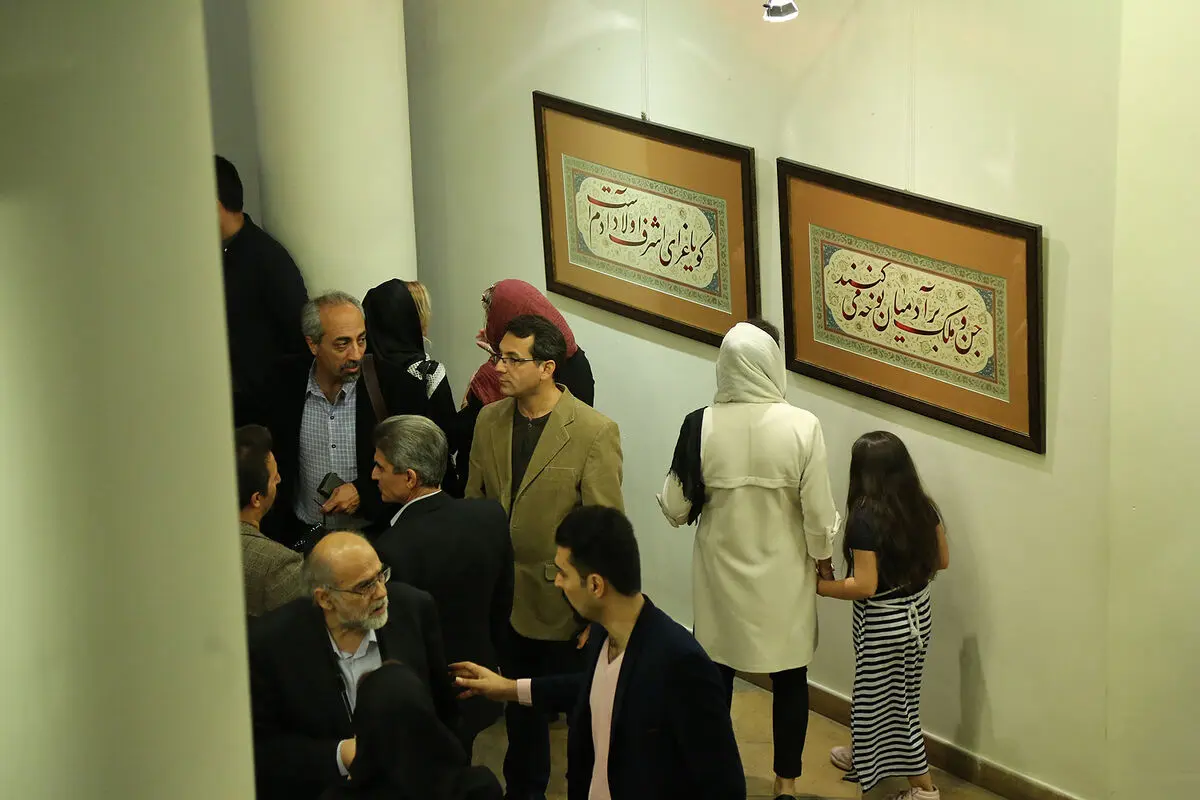 نمایشگاه آثار خوشنویسی علی شیرازی در موزه امام علی(ع)