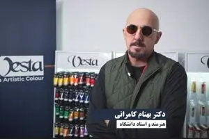 بهنام کامرانی: روزی رنگ وستا با برندهای خارجی رقابت خواهد کرد/ ویدئو