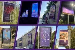 اقتصاد نوین تهران را لبریز از نقاشی کرد/ ۱۰۶ نقاشی و عکس چشم مردم پایتخت را نوازش می دهد/ عکس ها