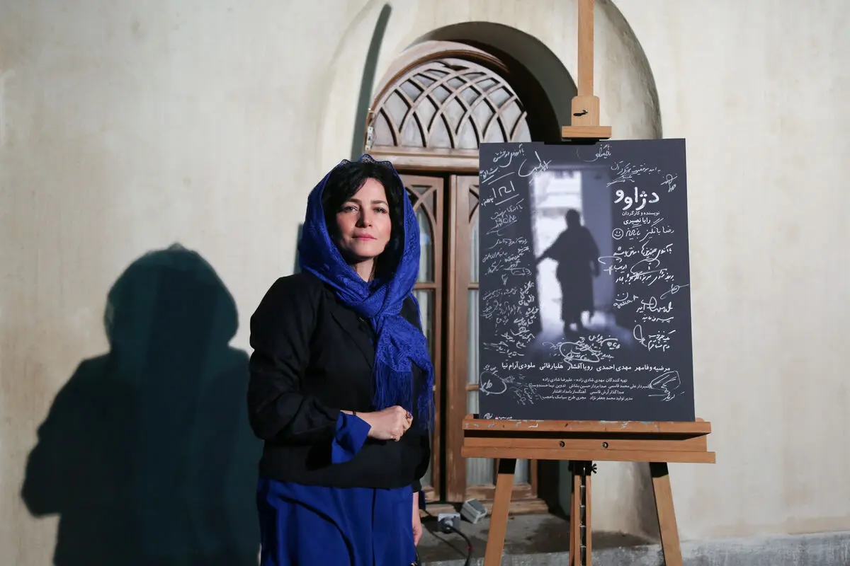 اکران خصوصی فیلم 