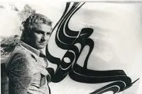 نشر نظر فرامرز پیلارام را دیدنی می کند