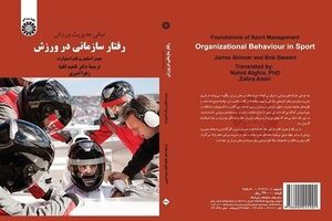 “Organizational Behavior in Sport” comes to Iranian bookstores 