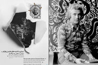 دیدار دوباره آثار فرامرز پیلارام در گالری فردا