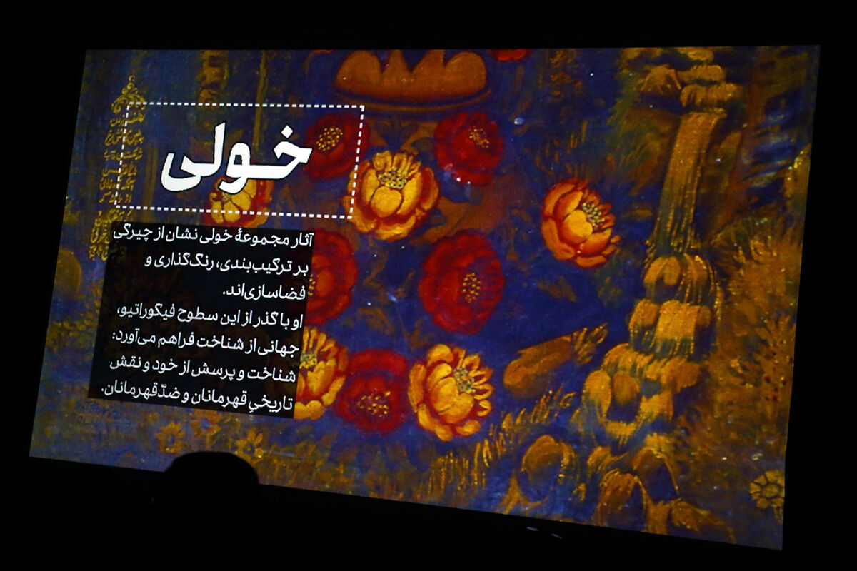 کتاب صادق تبریزی گالری مژده موزه هنرهای معاصر تهران