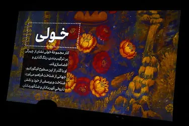 کتاب صادق تبریزی گالری مژده موزه هنرهای معاصر تهران