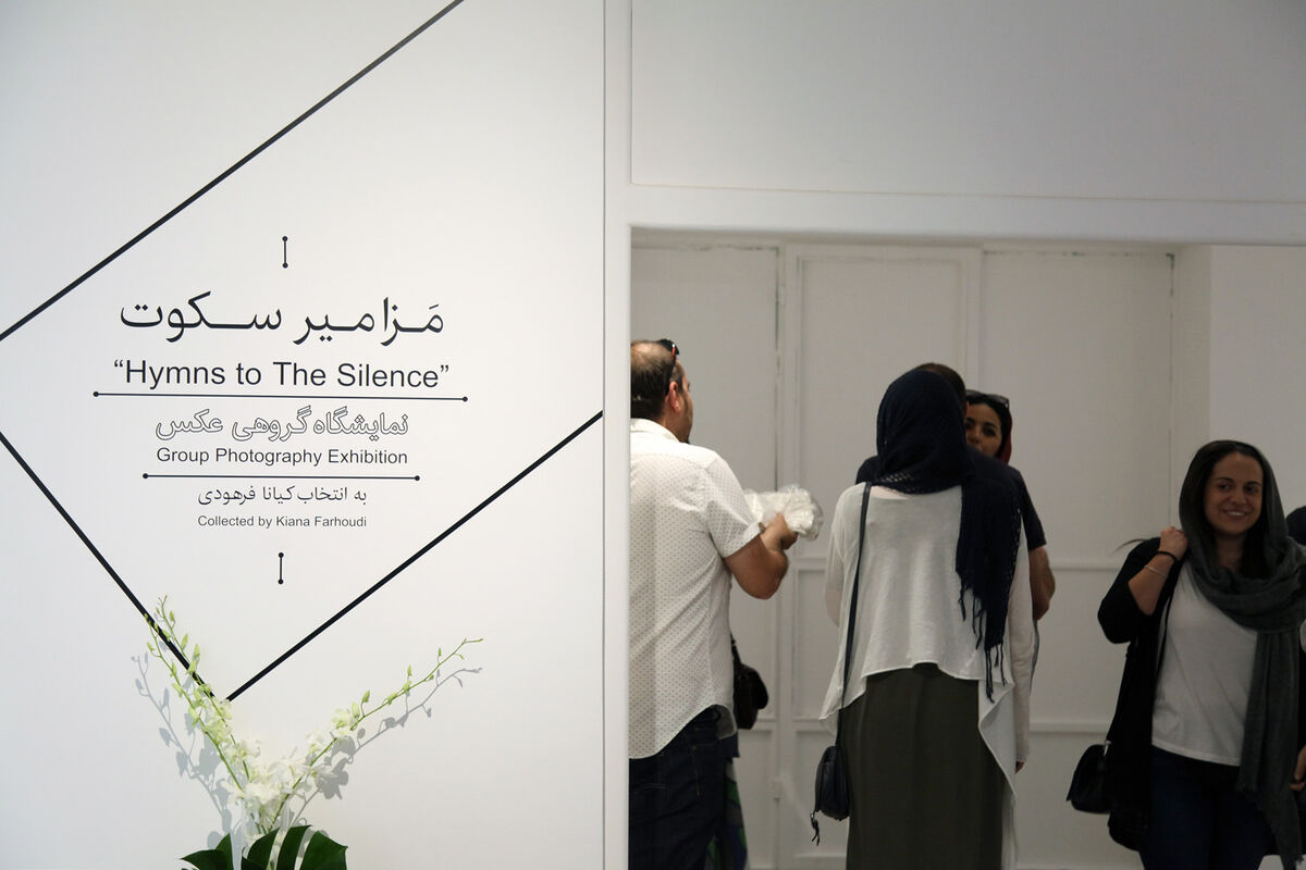 نمایشگاه عکس