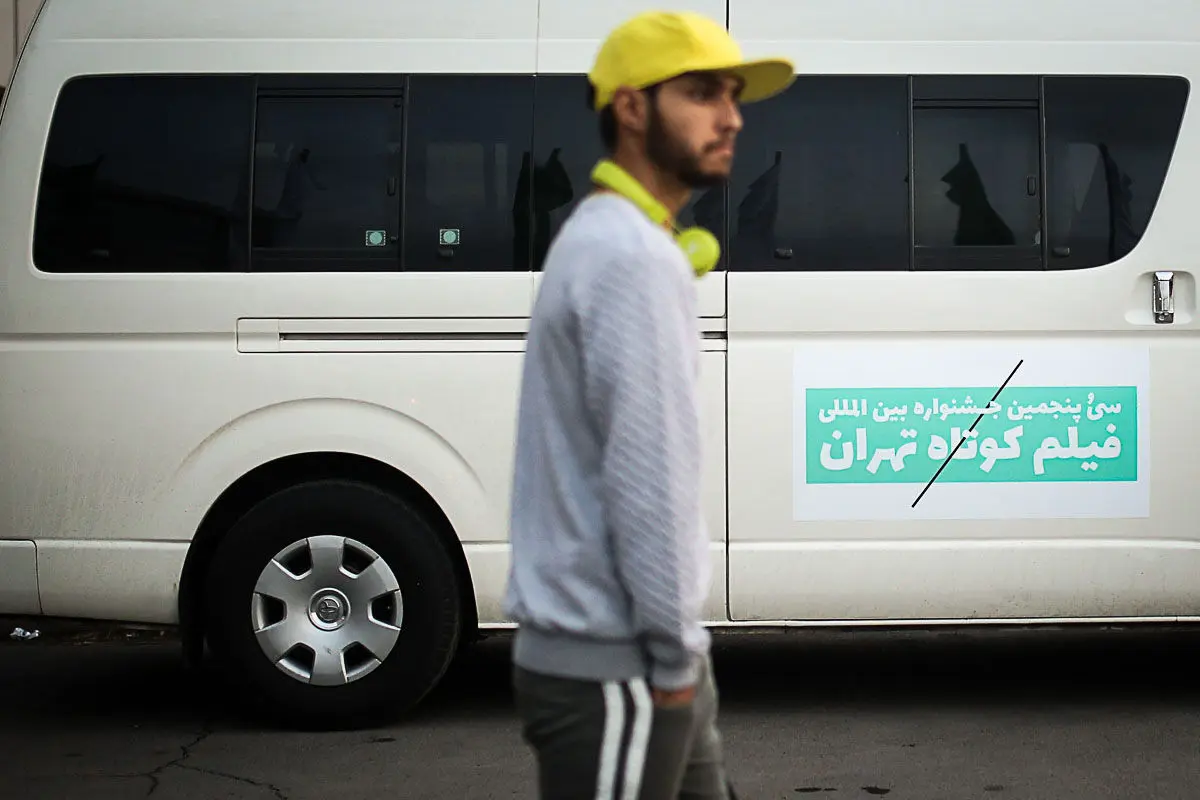نخستین روز سی و پنجمین جشنواره بین‌المللی فیلم کوتاه تهران