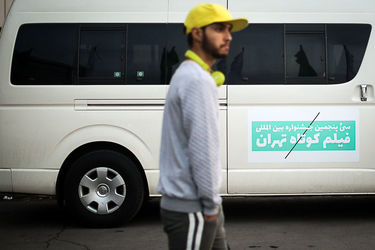 نخستین روز سی و پنجمین جشنواره بین‌المللی فیلم کوتاه تهران