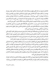 نمایشگاه گروهی نقاشان اردبیل در گالری لاله