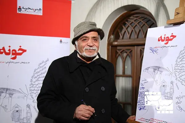 کارگردان ایرانی دچار سوختگی ۸۰ درصد شد 