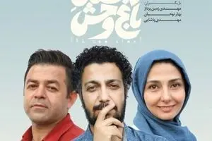 Theater troupe recounts “The Zoo Story” at Qashqai Hall