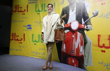 اکران خصوصی فیلم "ایتالیا ایتالیا" در پردیس چارسو