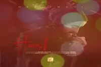 تازه‌ترین موسیقی هوروش بند منتشر شد/ "مثل ماهی" را گوش کنید!