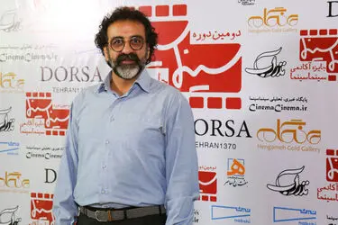 دومین جایزه آکادمی سینماسینما در هتل انقلاب تهران