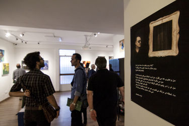 نمایشگاه گروهی "روی دیگر پنجره" در گالری دارگون