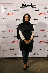اکران فیلم "پاسیو" در موزه سینما